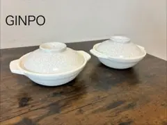 銀峯 GINPO 萬古焼 土鍋 6号 2点セット 貫入 直火OK 特殊耐熱陶器