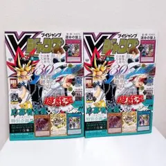 2026年最新】Vジャンプ 創刊号の人気アイテム - メルカリ
