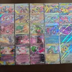 ポケモンカードRRまとめ売り！23枚