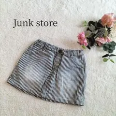 【ジャンクストアー】キッズ ストライプ ミニ スカート ゴムウエスト 130