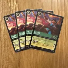 ジャスミン レジェンダリー4枚　1枚foil 大いなるアズライト　ロルカナ