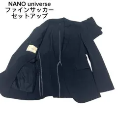 美品　ナノユニバースLB03Secファインサッカー　セットアップスーツ　ブラック