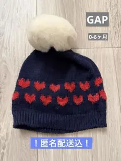 GAP ベビー ニット帽 44cm ハート柄 ポンポン付き