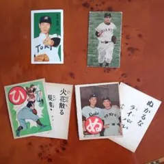 打撃の神様】川上哲治ポストカード・レアめんこセット 野球めんこ 昭和