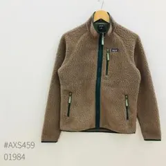 Patagoniaレトロパイルジャケット　サイズ16-18XXL ライトブラウン