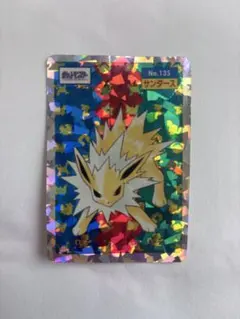 2026年最新】トップサン ポケモンカードの人気アイテム - メルカリ