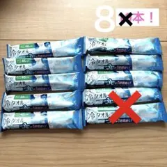 Biore 冷タオル 8個セット　無香料のサムネイル