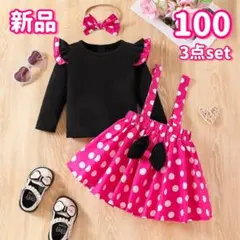 【100長袖ピンク②】ミニー コスプレ ディズニーコーデ コスプレ ハロウィン