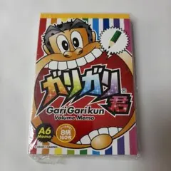 電気グルーヴ ガリガリ君 8cmシングルCD 非売品 - メルカリ