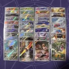 ポケモンカード　AR37枚セット　アートレアまとめ売り