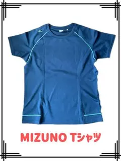 MIZUNO ネイビー Tシャツのサムネイル