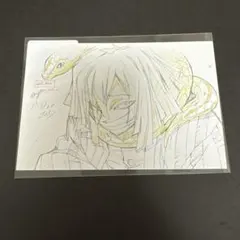 鬼滅の刃　伊黒小芭内　柱展　ポストカード　214