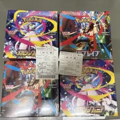 メガブレイブ　メガシンフォニア　BOX シュリンク付き　新品未開封　各２ボックス