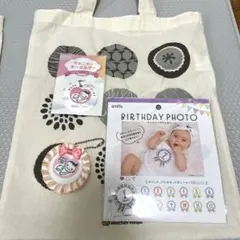 マタニティ　産前産後セット