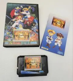 Item thumbnail for item 6ad99523-3d52-4b10-879e-f53ddce8a4a2