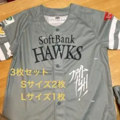 SoftBank Hawks ユニフォーム グレー