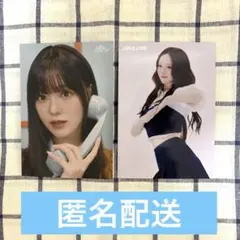 NiziU リオ　ラントレ　New Emotion LOVE LINE ホルツ