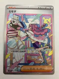 2026年最新】ミモザsarの人気アイテム - メルカリ