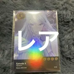 Ado 5th POPUPランダムトレーディングカード【Episode X】