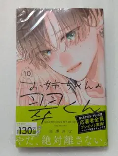 Item thumbnail for item 7339a90f-ccb7-414d-a510-d28cd53b8e9d