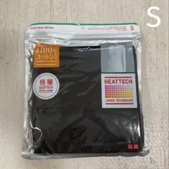 【新品】ユニクロ ヒートテック コットンクルーネックT 長袖 S