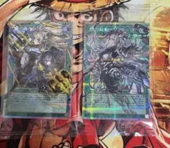 遊戯王 閃刀機－ウィドウアンカー 閃刀起動－リンケージ 2枚セット