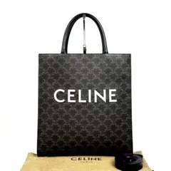 【極美品】セリーヌ　トリオンフ　バーティカルカバ　トートバッグ　2way　黒色