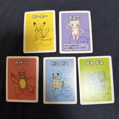 2026年最新】ポケカ 御三家の人気アイテム - メルカリ