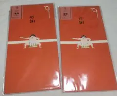 しーかちゃん様 リクエスト 2点 まとめ商品