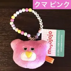 mojojojo ビーズチェーン付き フェイスマスコット クマ ピンク