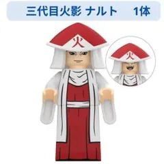 2026年最新】3代目火影の人気アイテム - メルカリ