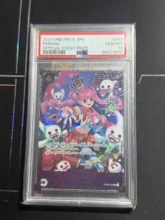 ペローナ 英語版 OP06-093 PSA10 - メルカリ