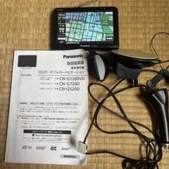 2026年最新】CN-G520Dの人気アイテム - メルカリ