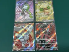 み*い様 ポケモンカード モンスター SR まとめ売り
