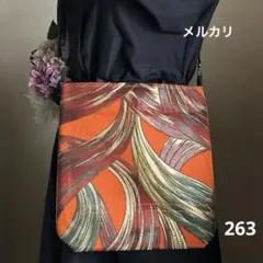 帯リメイクバッグ 263 トート ショルダー 斜めがけ サコッシュ　(メルカリ)