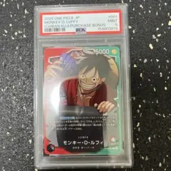 PSA 9 ワンピースカード ルフィ 一番くじ 購入特典 OP13-001 - メルカリ