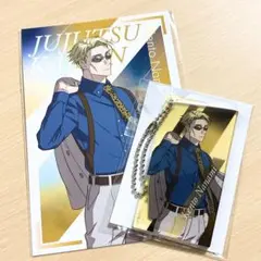 匿名配送★ 呪術廻戦プラザ 七海建人Twilight ポストカード&キーホルダー