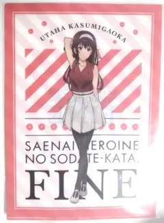 新品・未開封】 咲 Saki オンラインくじ ミニ色紙 原村 和 - メルカリ