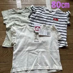 ３点セット　新品　プティマイン　半袖トップス　ハート刺繍　うさぎ刺繍　花