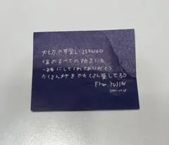 zerobaseone zb1 ゼベワン ユジン　アンコン 落下物 2/18