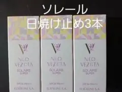 アシュラン ユースリーケア 2箱と専用容器 - メルカリ