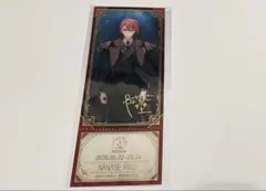 アイナナEXPO 2026 特典 チケット風クリアカード
