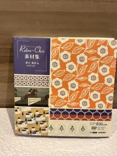 POPPY'S様 リクエスト 2点 まとめ商品