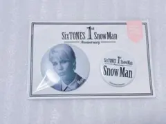 ラウール 缶バッジ SnowMan 1st Anniversary 未開封