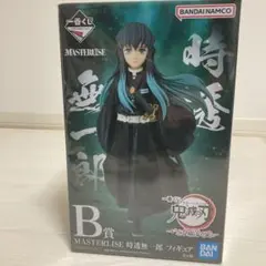 2025年最新】masterlise 無一郎の人気アイテム - メルカリ