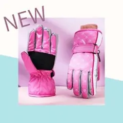 キッズ スノーグローブ 手袋 ピンク 防寒 防風 防水 通園 通学 雪遊び