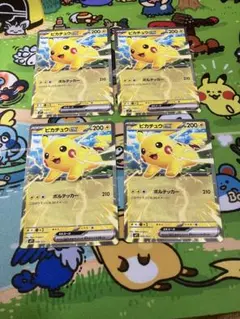 ポケカ　ピカチュウex コロちゃおver 4枚