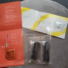 新品☆POLA B.A アイゾーンクリーム N 2g サンプル4点セット