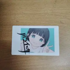 サイン入りイラストカード