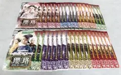 中国ドラマ 瓔珞 紫禁城に燃ゆる逆襲の王妃 DVD 全36巻 レンタル落ち